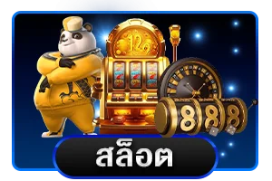 บาคาร่าออนไลน์ Galaxy169 ถ่ายทอดสดจากสตูดิโอจริง