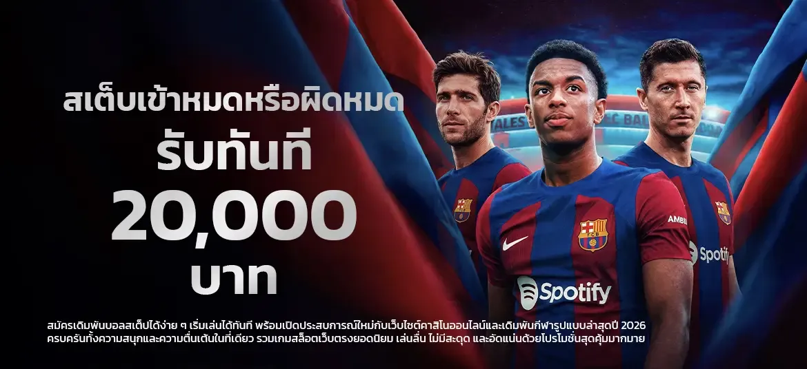 ระบบฝากถอนออโต้ Galaxy169 รวดเร็วทันใจ