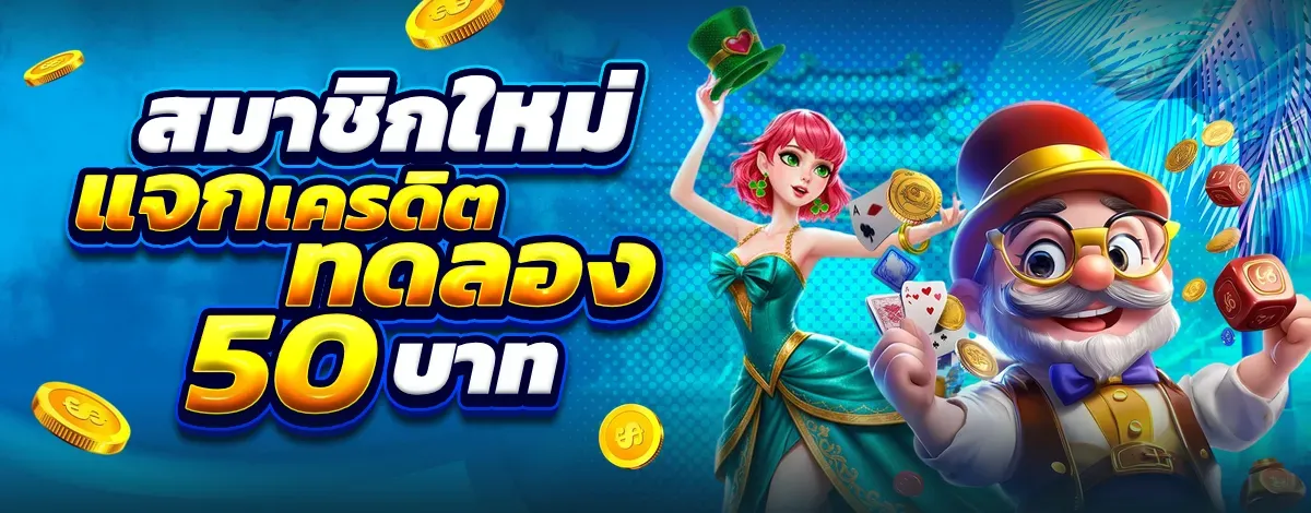 Galaxy169 คาสิโนออนไลน์ สล็อต บาคาร่า เว็บตรงครบจบ